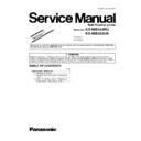 Panasonic KX-MB263RU, KX-MB263UA (serv.man4) Service Manual Supplement