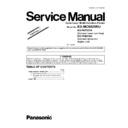 Panasonic KX-MC6020RU, KX-FAP317A, KX-FAB318A (serv.man5) Service Manual / Supplement