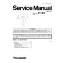 eh-ne50 service manual
