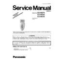 Panasonic ES-WD70, ES-WD60, ES-WD10 (serv.man2) Simplified Service Manual