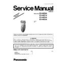 Panasonic ES-WD94, ES-WD74, ES-WD54, ES-WD24, ES-WD94-P520, ES-WD74-A520, ES-WD54-N520, ES-WD24-V520 Simplified Service Manual