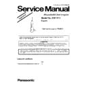 ew1411p321 service manual / supplement