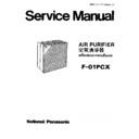 f-01pcx service manual