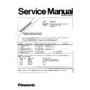 Panasonic MC-E875, MC-E873, MC-E873K Service Manual / Supplement