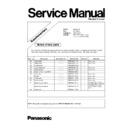 mc-e886 service manual / supplement
