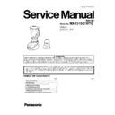 Panasonic MX-151SG1WTQ (serv.man2) Service Manual