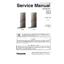 Panasonic NR-BV288, NR-BV328, NR-BV368 Service Manual