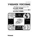 Panasonic NV-M40, NV-M3000, NV-MS4, NV-M9001 Service Manual / Other