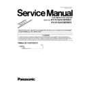 Panasonic KV-S1025C, KV-S1020C (serv.man4) Service Manual / Supplement