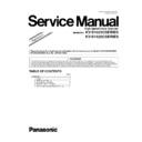 Panasonic KV-S1025C, KV-S1020C (serv.man5) Service Manual / Supplement