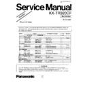 Panasonic KX-TR320CF Simplified Service Manual