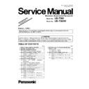 Panasonic UB-T580, UB-T580W (serv.man4) Service Manual / Supplement