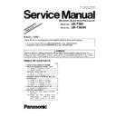 Panasonic UB-T580, UB-T580W (serv.man5) Service Manual / Supplement