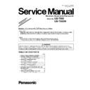 Panasonic UB-T880, UB-T880W (serv.man5) Service Manual / Supplement