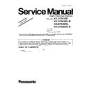 Panasonic KX-DT543RU, KX-DT543RU-B, KX-DT546RU, KX-DT546RU-B (serv.man5) Service Manual Supplement