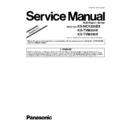 Panasonic KX-NCV200BX, KX-TVM204X, KX-TVM296X (serv.man5) Service Manual / Supplement