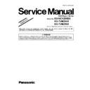 kx-ncv200bx, kx-tvm204x, kx-tvm296x service manual / supplement