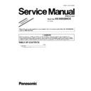 Panasonic KX-NS0290CE (serv.man3) Service Manual Supplement