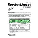 Panasonic KX-NS5130X, KX-NS5130SX (serv.man2) Service Manual / Supplement