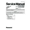 kx-nt511pruw, kx-nt511prub (serv.man2) service manual / supplement