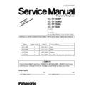 Panasonic KX-T7730SP, KX-T7730RU, KX-T7730AL, KX-T7730X, KX-T7730RUPP (serv.man2) Service Manual Supplement