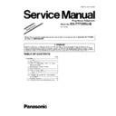 Panasonic KX-T7735RU-B (serv.man2) Service Manual / Supplement