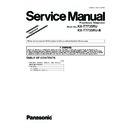 Panasonic KX-T7735RU, KX-T7735RU-B Service Manual / Supplement
