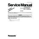 kx-t7735ua, kx-t7735ua-b (serv.man2) service manual / supplement