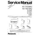 Panasonic KX-TA308RU, KX-TA616RU, KX-TA30860X, KX-TA30874X, KX-TA90877X, KX-TA30891X, KX-TA30899X, KX-A227X (serv.man2) Simplified Service Manual