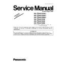 Panasonic KX-TDA0103XJ, KX-TDA0104XJ, KX-TDA0108XJ, KX-TDA0103X, KX-TDA0104X, KX-TDA0108X (serv.man5) Service Manual / Supplement