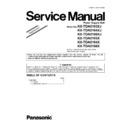 Panasonic KX-TDA0103XJ, KX-TDA0104XJ, KX-TDA0108XJ, KX-TDA0103X, KX-TDA0104X, KX-TDA0108X (serv.man7) Service Manual Supplement