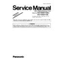 Panasonic KX-TDA0172XJ, KX-TDA0172X (serv.man2) Service Manual / Supplement