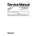 kx-tda0177xj, kx-tda0177x service manual / supplement