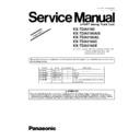 Panasonic KX-TDA0180, KX-TDA0180AG, KX-TDA0180AL, KX-TDA0180C, KX-TDA0180X Service Manual / Supplement