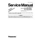 Panasonic KX-TDA0188XJ, KX-TDA0188CE Service Manual / Supplement