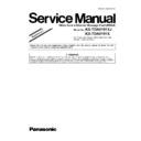 Panasonic KX-TDA0191XJ, KX-TDA0191X (serv.man3) Service Manual / Supplement