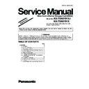 kx-tda0191xj, kx-tda0191x (serv.man4) service manual / supplement
