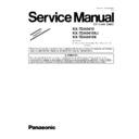 Panasonic KX-TDA0410, KX-TDA0410XJ, KX-TDA0410X Service Manual Supplement