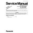Panasonic KX-TDA3168XJ, KX-TDA3168X (serv.man4) Service Manual / Supplement