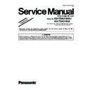 kx-tda3193xj, kx-tda3193x (serv.man3) service manual / supplement