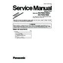 Panasonic KX-TDA3196XJ, KX-TDA3196X (serv.man3) Service Manual / Supplement