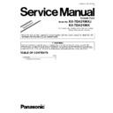 kx-tda3196xj, kx-tda3196x (serv.man4) service manual / supplement