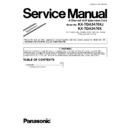 kx-tda3470xj, kx-tda3470x (serv.man4) service manual / supplement
