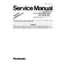 kx-tda6110xj, kx-tda6110x (serv.man2) service manual / supplement