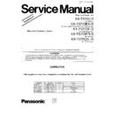 Panasonic KX-TS700-B (serv.man2) Service Manual / Supplement