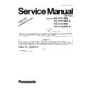 Panasonic KX-UT113RU, KX-UT113RU-B, KX-UT123RU, KX-UT123RU-B (serv.man4) Service Manual / Supplement