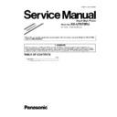 Panasonic KX-UT670RU (serv.man2) Service Manual / Supplement
