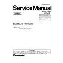 Panasonic CF-18 (serv.man6) Simplified Service Manual