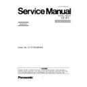 Panasonic CF-P1 (serv.man2) Simplified Service Manual