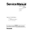 Panasonic CF-W2 (serv.man6) Simplified Service Manual